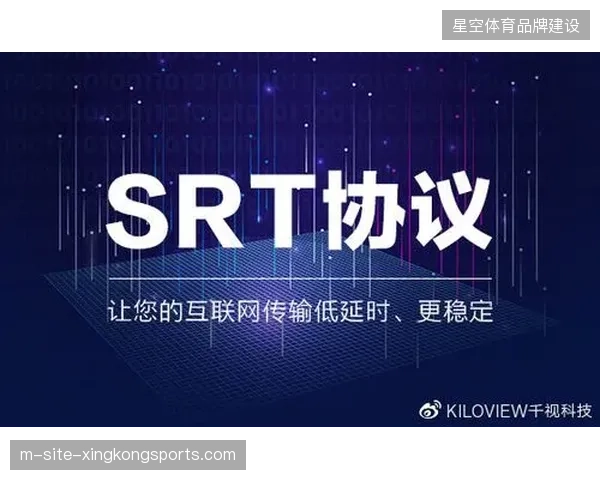 SRT协议在跨国洲际赛事传输中如何修正端到端毫秒级时差