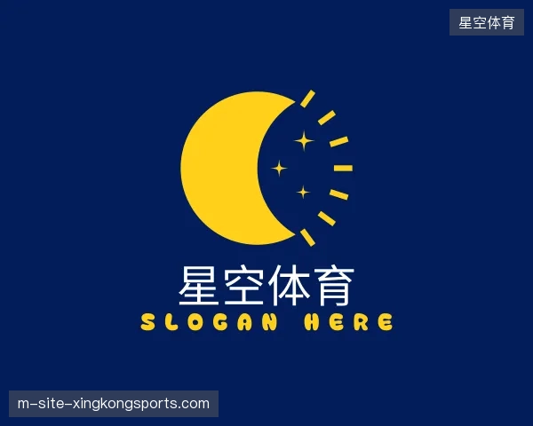 解读星空体育官方